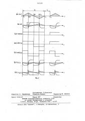 Преобразователь параметров датчика в аналоговый сигнал (патент 951132)