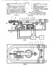 Весовой плотнометр для жидких сред (патент 960576)