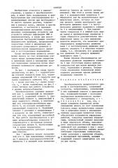 Преобразователь вращательного движения в поступательное (патент 1359528)