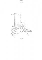 Устройство для фасонной правки шлифовального круга (патент 446406)