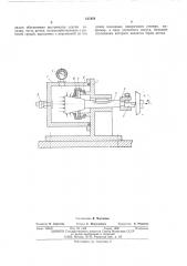 Устройство для заточки инструментов (патент 517470)