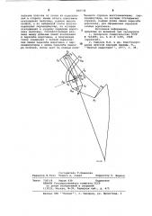 Способ построения шаблона воротника мужского пиджака (патент 858738)