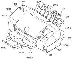 Цифровой фотоаппарат, способ управления им и система печати (патент 2292661)