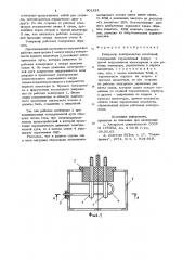 Генератор электрических колебаний (патент 801221)