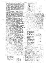 Способ получения кристаллического фосфата бора (патент 1161178)