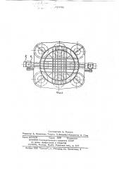Выбивная решетка для крупногабаритных литейных форм (патент 710781)