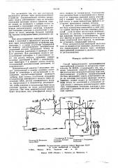 Способ принудительного расхолаживания паротурбинной установки (патент 591596)
