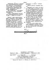 Газораспределительная решетка (патент 1189495)