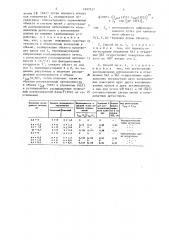 Способ получения рентгеновских топограмм поликристаллов (патент 1497532)