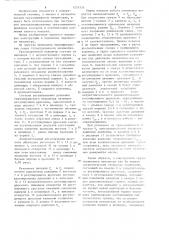 Грузопоршневой манометр (патент 1254324)