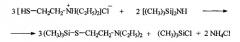 Способ получения 1-s-триметилсилил-2-(n,n-диэтиламино)этана (патент 2552421)