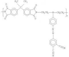 Замещенные 4-фенилазофталонитрилы и полимеры с нелинейными оптическими свойствами, содержащие эти фрагменты в боковой и основной цепи полимера (патент 2369597)