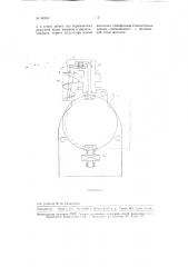 Врубовая машина, снабженная шнековым расштыбовщиком (патент 80883)