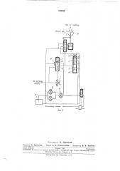 Устройство для автоматического регулирования (патент 194844)