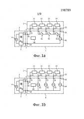 Способ и устройство для освещения пространства с помощью гирлянды светоизлучающих диодов (патент 2622036)