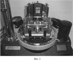 Устройство для исследования материалов в деформированных состояниях методом атомно-силового микроскопа (патент 2521267)