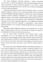 Дисковый носитель записи, способ записи и устройство привода диска (патент 2316828)