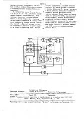 Обучающее устройство (патент 1580422)