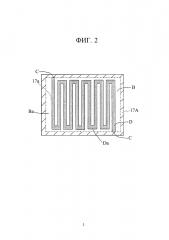 Устройство для нанесения металлической плёнки и способ нанесения металлической плёнки (патент 2615009) Устройство для нанесения металлической плёнки и способ нанесения металлической плёнки (патент 2615009)