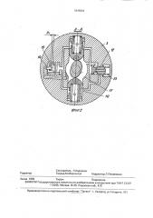 Устройство л.в.карсавина для передачи и регулирования крутящего момента (патент 1815624)