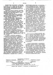 Способ лечения опухолей гортани (патент 843346)