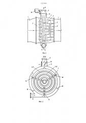 Способ напорного транспорта жидких сред и устройство для его осуществления в.н.бродского и м.н.бродского (патент 1221464)
