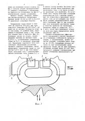 Способ контактной стыковой сварки оплавлением с предварительным подогревом (патент 1461603)