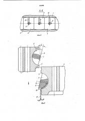 Опорно-поворотный круг грузоподъемной машины и способ сборки опорно-поворотного круга (патент 872441)