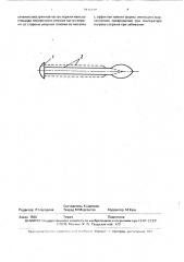 Ударный дюбель (патент 1812350)