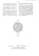 Многосопловой эжектор (патент 1265404)