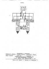 Устройство для электропитания двух трехфазных дуговых электропечей (патент 1064483)