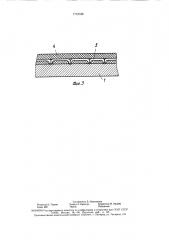 Способ гуммирования металлических изделий (патент 1712180)