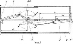 Рама почвообрабатывающего орудия (патент 2329631)