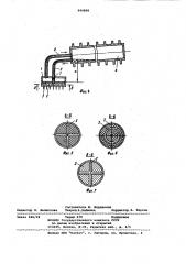 Тепловая труба (патент 994898)