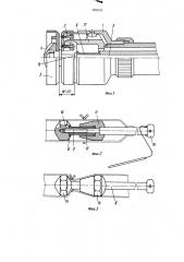 Хирургический сшивающий аппарат для наложения круговых анастомозов на полые органы (патент 906542)