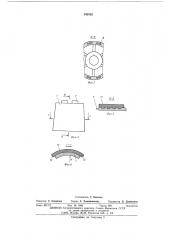Приводной барабан ленточного конвейера (патент 540782)