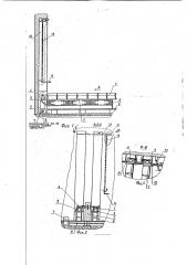 Трансформируемый зал для культурно-массовых мероприятий (патент 1792476)