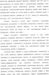 Слоистые пластики из пленок, имеющие повышенную изгибную прочность во всех направлениях, и способы и установки для их производства (патент 2336172)