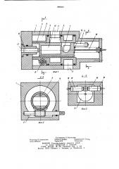Дроссельный золотник (патент 880623)