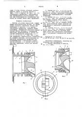 Затвор для слива жидкостей (патент 606545)