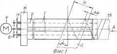 Устройство для изготовления трубчатых изделий (патент 2535718)