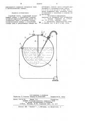 Струйный насос (патент 802649)