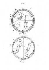 Ограничитель скорости подъемно-транспортного средства (его варианты) (патент 931638)