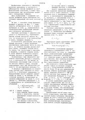 Способ изготовления профилей с периодически повторяющимися замкнутыми поперечными гофрами (патент 1355316)