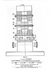 Устройство для оптического фотографирования (патент 447668)