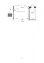 Термочувствительный приводной элемент (патент 2617841)