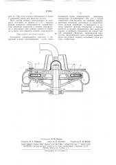 Сепаратор непрерывного действия (патент 171386)