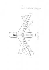 Летательный аппарат (патент 2607037)