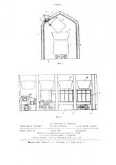 Мусороперегрузочная станция кравченко (патент 1181951)