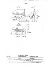 Многооборотное приспособление для транспортировки крупногабаритной тары (патент 1761626)